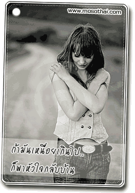 คลิกๆๆ รูปสวยๆน่ารักๆไว้ส่งต่อเพียบ...
