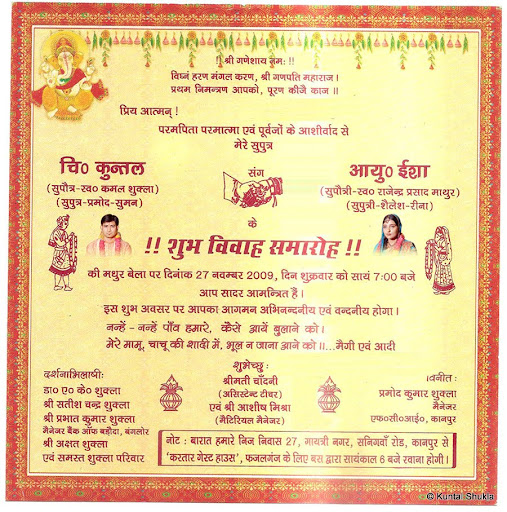 indian hindu wedding cards wordings