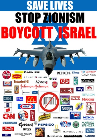 [boycott-israel[4].jpg]