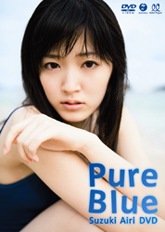 [Pure blue[3].jpg]