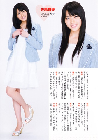 [c-ute_yanyan_magazine_08[3].jpg]