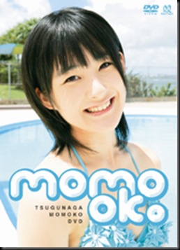 Tsugunaga_Momoko_Momo_OK_cover
