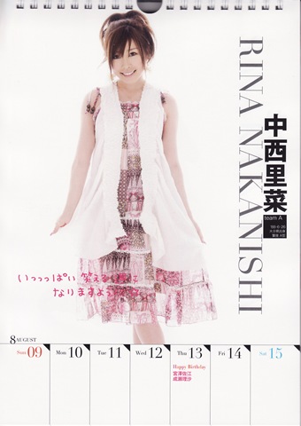 [Weekly-Calendar-2009_0035[4].jpg]
