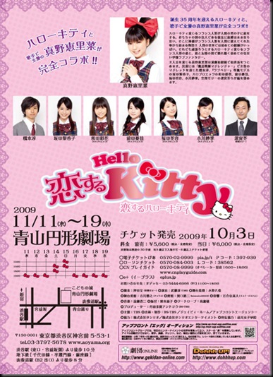 Mano_Erina_938