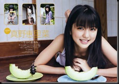 Magazine_Mano_Erina_890