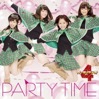 [Guardians4_party_time_single_cover_limited[2].jpg]
