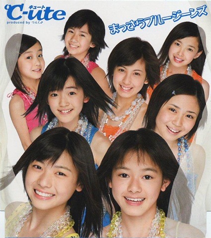 [CD_Cover_Massara_BLUE_JEANS3.jpg]