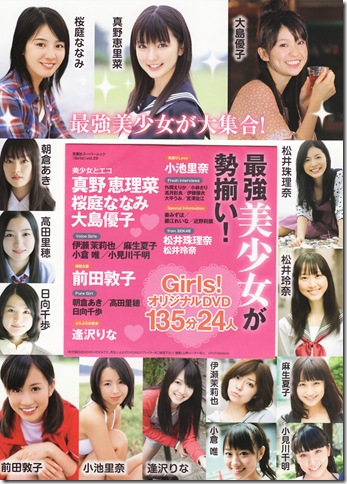 Magazine_Mano_Erina_2406