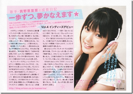 Magazine_Mano_Erina_2404