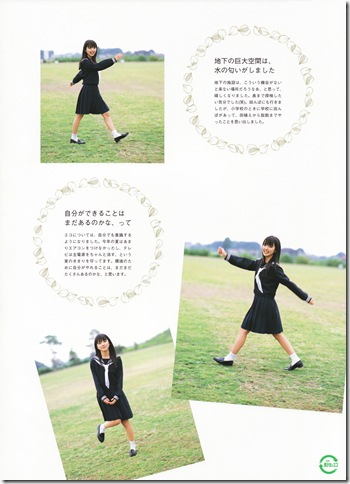 Magazine_Mano_Erina_2419