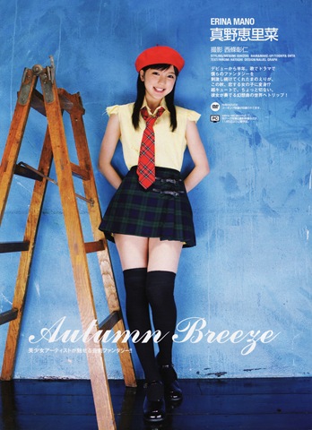 [Magazine_Mano_Erina_2231[6].jpg]