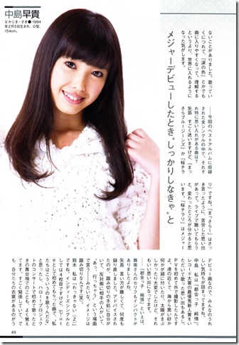 ºC-ute_Hagiwara_Mai_Magazine_Nakajima_Saki_Okai_Chisato_Suzuki_Airi_Yajima_Maimi_2624