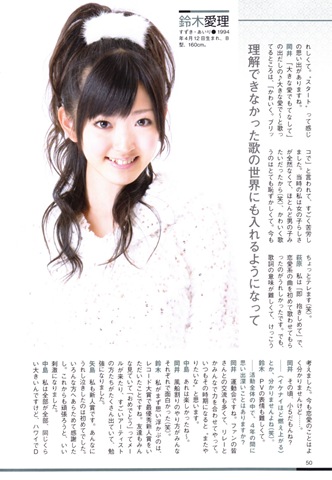 [ºC-ute_Hagiwara_Mai_Magazine_Nakajima_Saki_Okai_Chisato_Suzuki_Airi_Yajima_Maimi_2623[3].jpg]