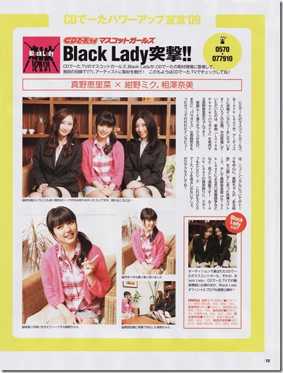 Magazine_Mano_Erina_2711