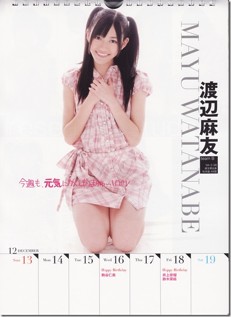 Weekly-Calendar-2009_0053
