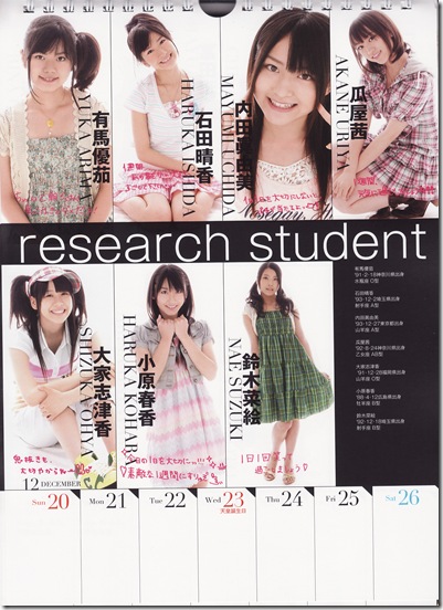 Weekly-Calendar-2009_0054