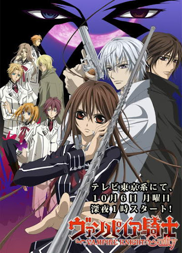Watch Vampire Knight Guilty Vampire Knight Guilty. Watch Vampire Knight Guilty