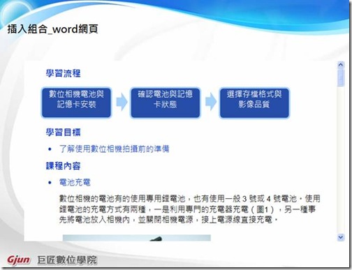 clip_image008