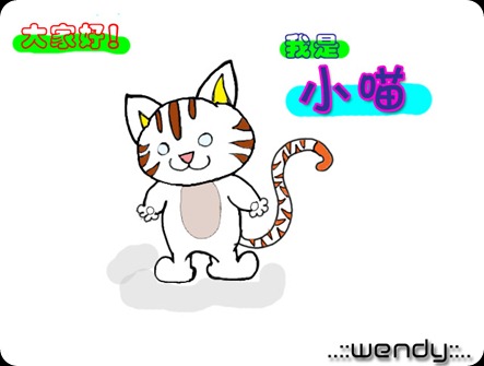 xiao miao
