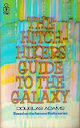 The Hitchhiker's Guide To the Galaxy - Douglas Adams