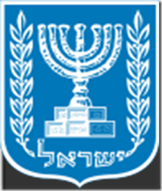 97px-Coat_of_arms_of_Israel.svg