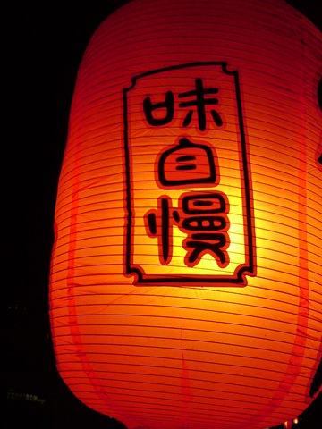 [DSC03242[2].jpg]