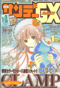 Mangá Kobato Mangá Kobato