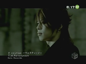 TM Revolution