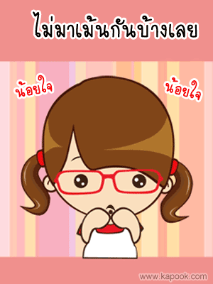 คลิกๆๆ รูปสวยๆน่ารักๆไว้ส่งต่อเพียบ...
