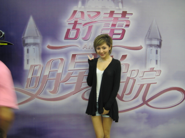 美眉日报 60f67701g6e70905f599b%26690 陈爰媛《加油！东方天使》明星学院三好学生