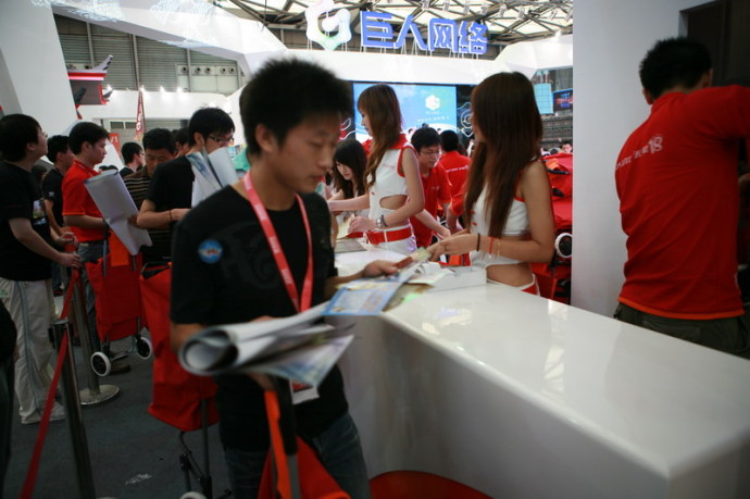 美眉日报 58c379f7t7189070ed1d8 ChinaJoy 2009 盛大展台ShowGirl实拍