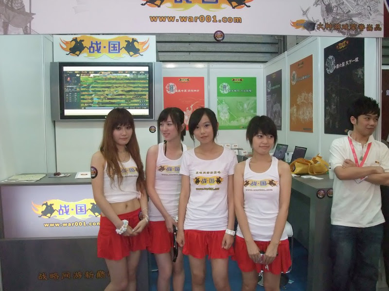美眉日报 DSCF1262 ChinaJoy 2009 美眉~波波女人网版本~3