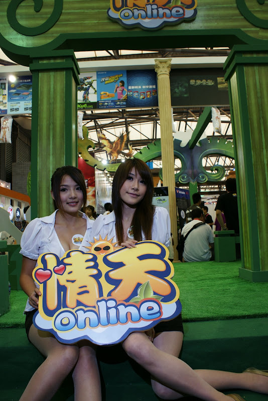 美眉日报  陶桓~毛沂铮《情天Online》眼镜女郎