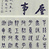 q008.jpg