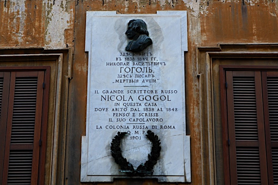 Либертад покоряет Рим - отчет с фото, адресами и ценами