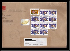 Cover_Macao_20090312