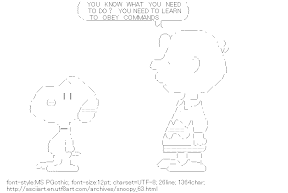 [AA]SIT 1/4 (Snoopy)