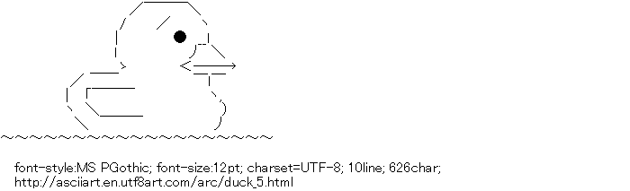 One Line Ascii Art Music : Ascii line art flower wroc awski informator internetowy