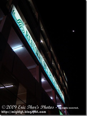 DSC04271 640 x 640
