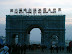 Ice Festival - Harbin
