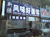 05191340 (Medium).jpg