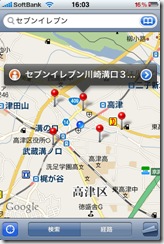 Map-Search1