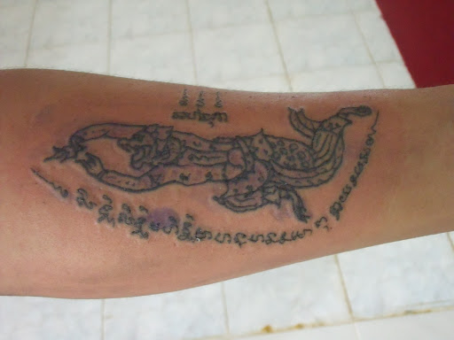 I share some of his sakyant