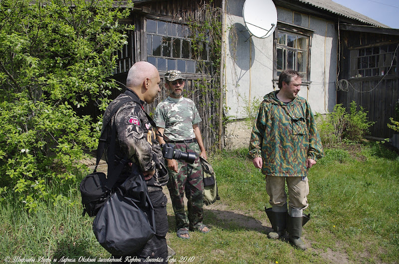 Кордон «Липовая Гора» 