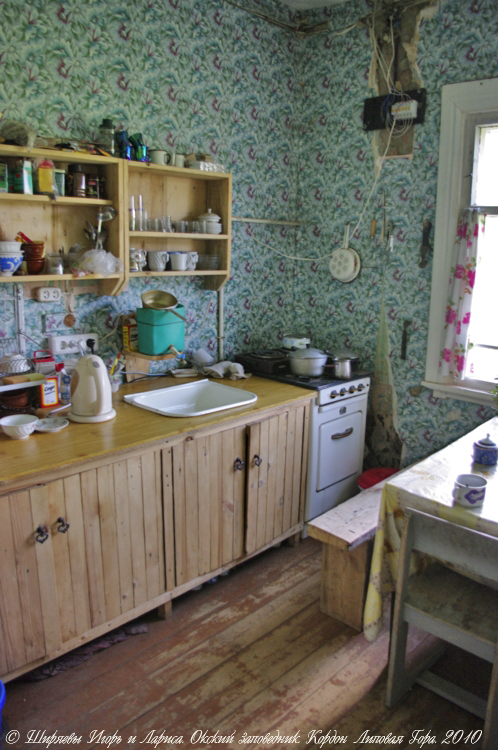 Кордон «Липовая Гора» 