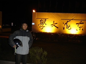 DSC08411