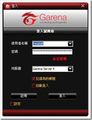 Login