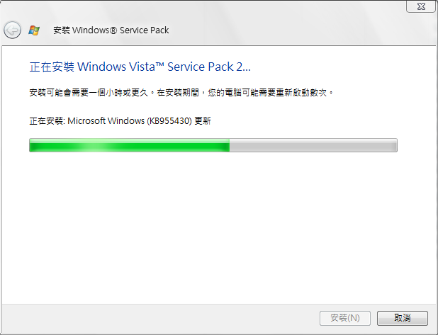 [VISTA SP2 RC v.286-1[4].png]