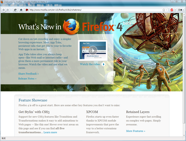 Mozilla Firefox 4.0 Beta 2