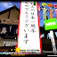 pic_kab_Nippon_1st_Aniv_001.jpg